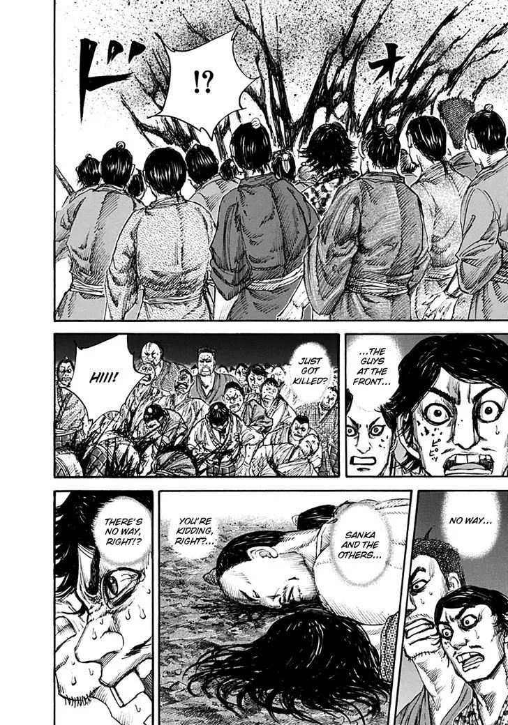 Kingdom Zinmanga X Chapter 138 Page 15
