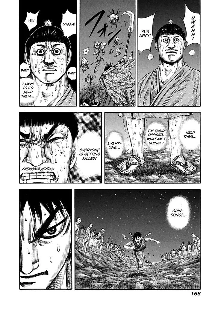 Kingdom Zinmanga X Chapter 138 Page 17