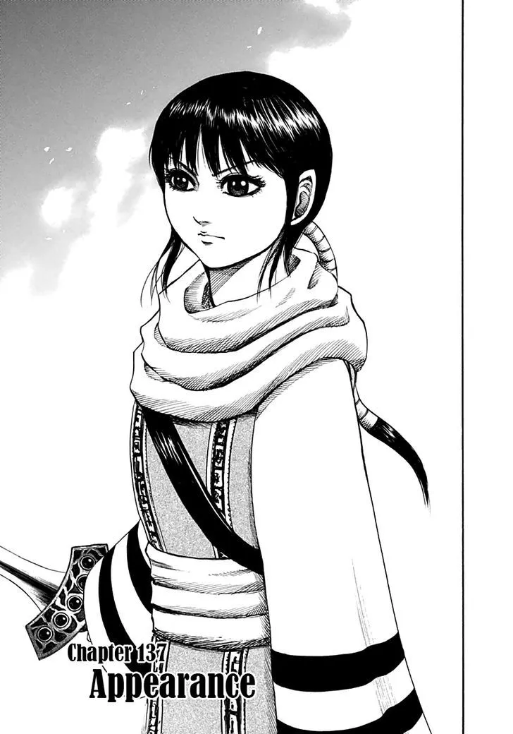 Kingdom Zinmanga X Chapter 137 Page 1
