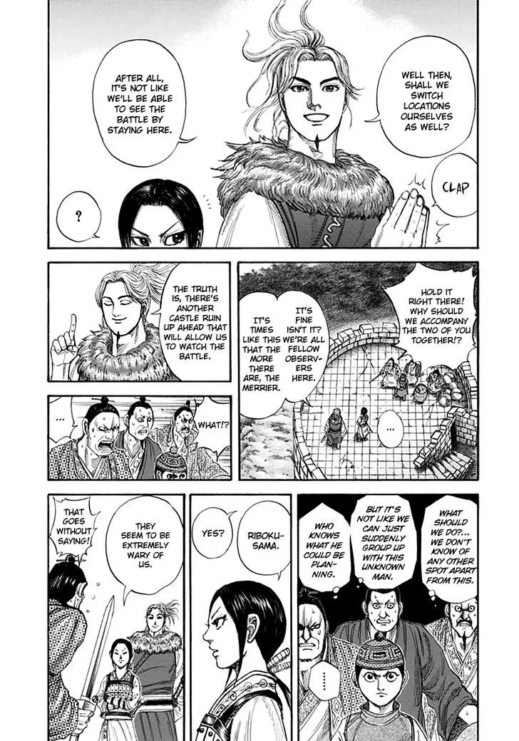 Kingdom Zinmanga X Chapter 137 Page 8