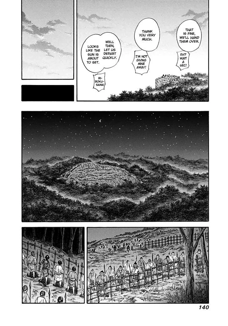 Kingdom Zinmanga X Chapter 137 Page 10