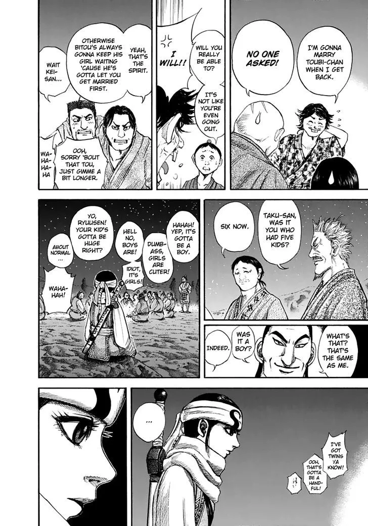 Kingdom Zinmanga X Chapter 137 Page 12