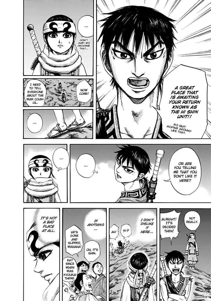 Kingdom Zinmanga X Chapter 137 Page 16