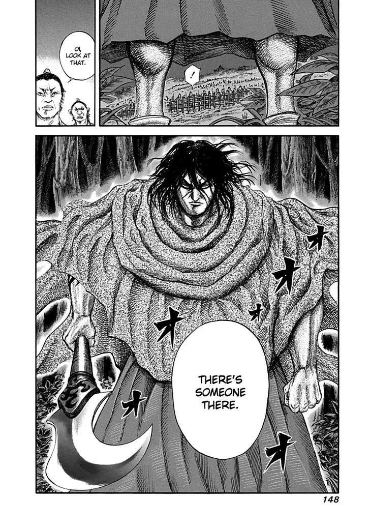 Kingdom Zinmanga X Chapter 137 Page 18