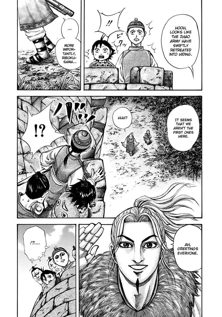 Kingdom Zinmanga X Chapter 136 Page 5