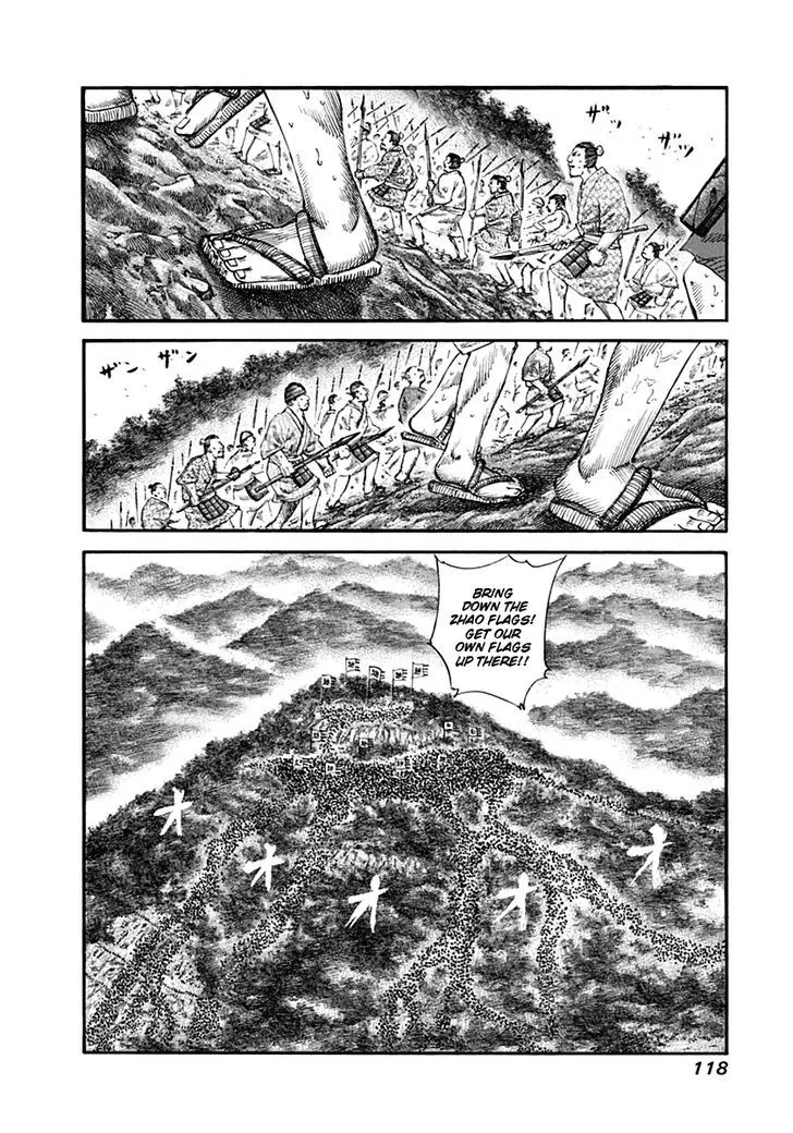 Kingdom Zinmanga X Chapter 136 Page 6
