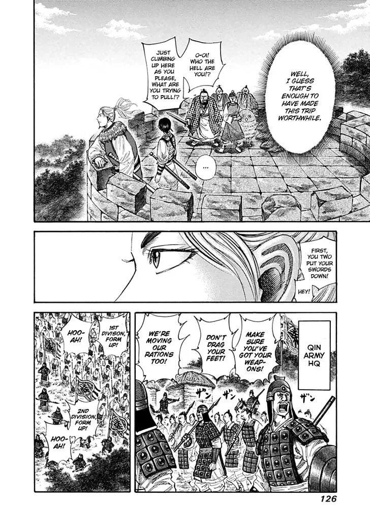 Kingdom Zinmanga X Chapter 136 Page 14