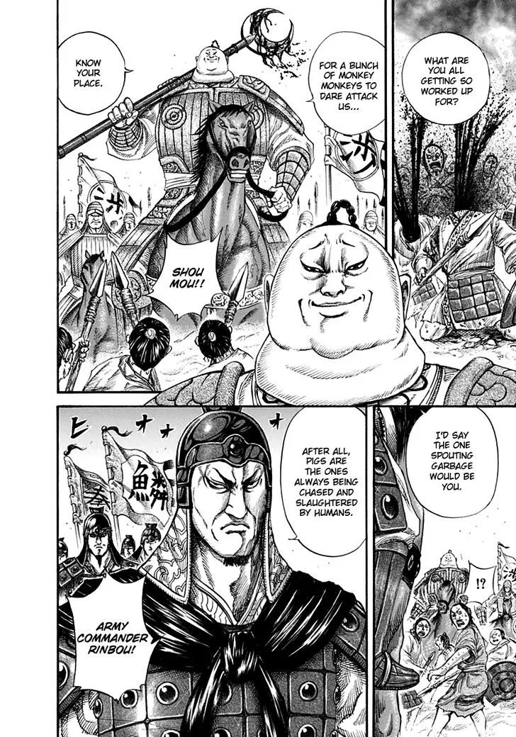 Kingdom Zinmanga X Chapter 135 Page 5