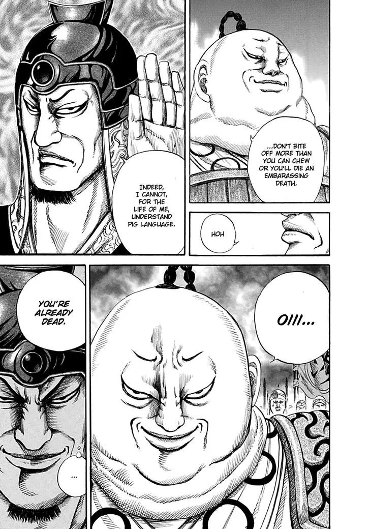 Kingdom Zinmanga X Chapter 135 Page 6