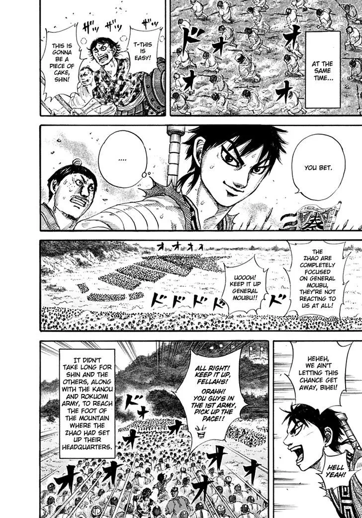 Kingdom Zinmanga X Chapter 135 Page 7