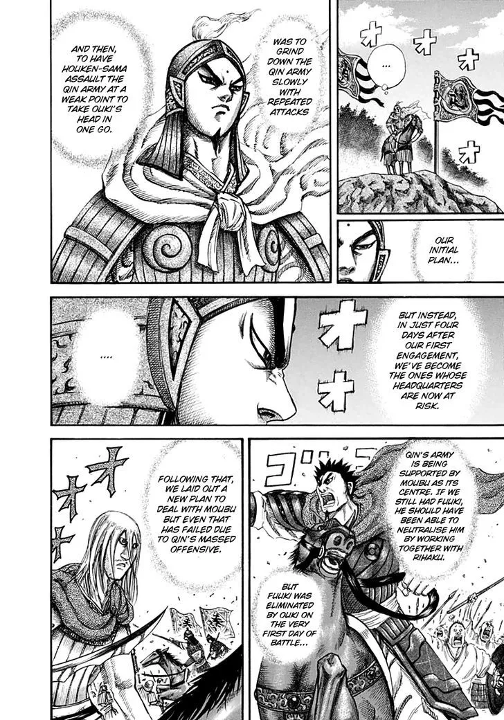 Kingdom Zinmanga X Chapter 135 Page 11