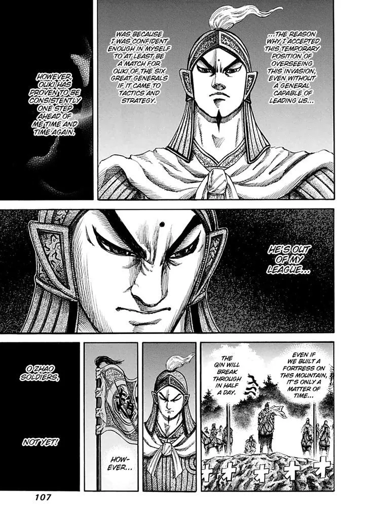 Kingdom Zinmanga X Chapter 135 Page 12