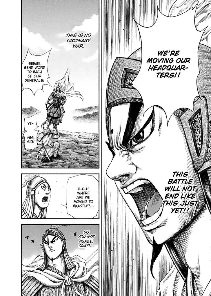 Kingdom Zinmanga X Chapter 135 Page 13