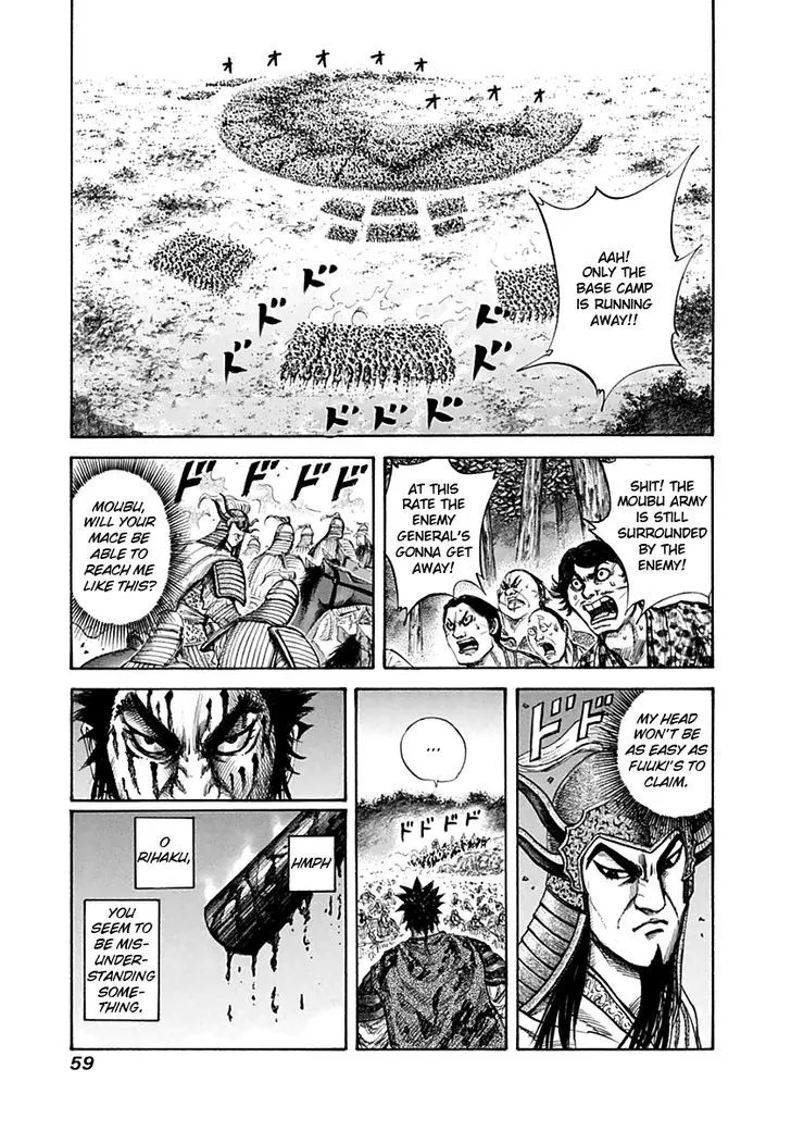 Kingdom Zinmanga X Chapter 133 Page 1