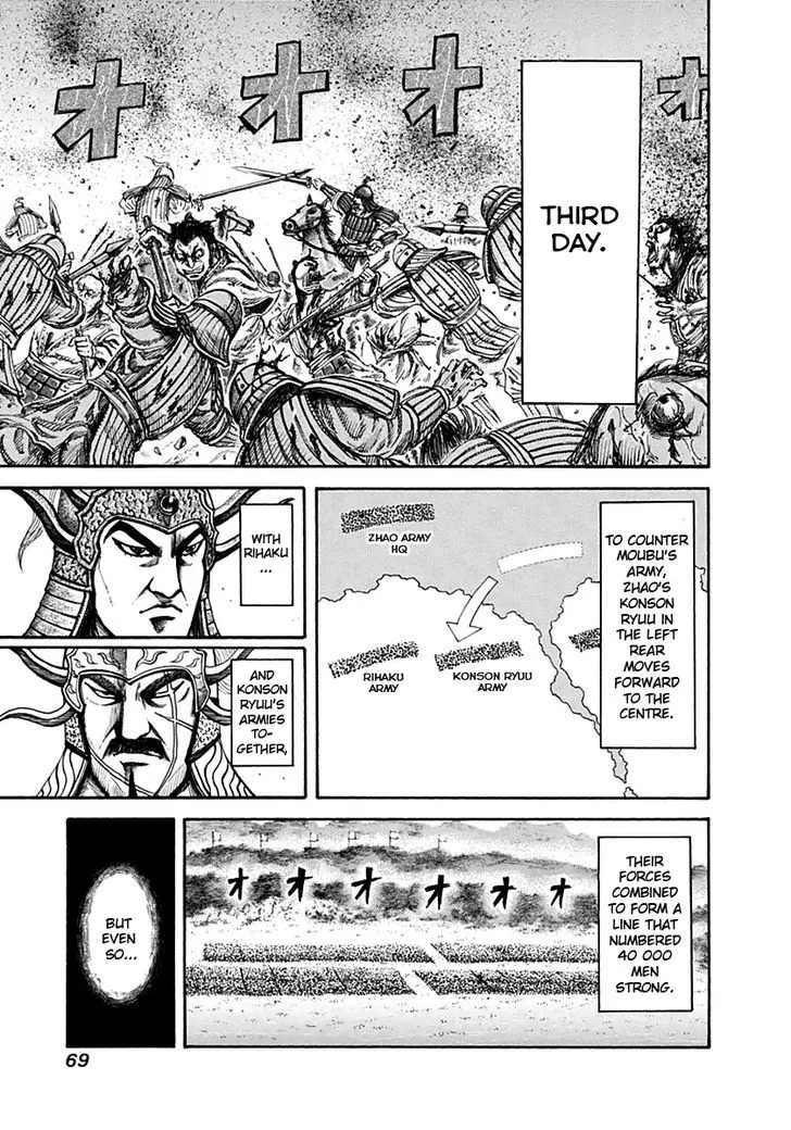 Kingdom Zinmanga X Chapter 133 Page 10