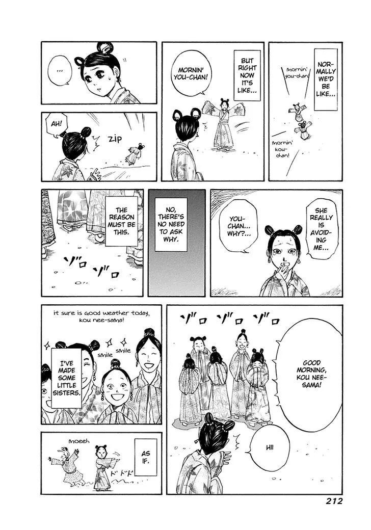Kingdom Zinmanga X Chapter 129 Page 19