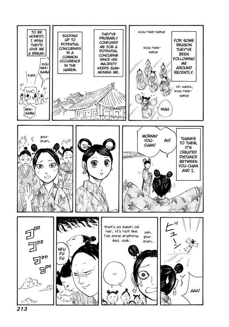 Kingdom Zinmanga X Chapter 129 Page 20