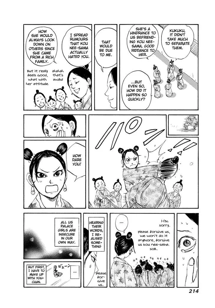 Kingdom Zinmanga X Chapter 129 Page 21