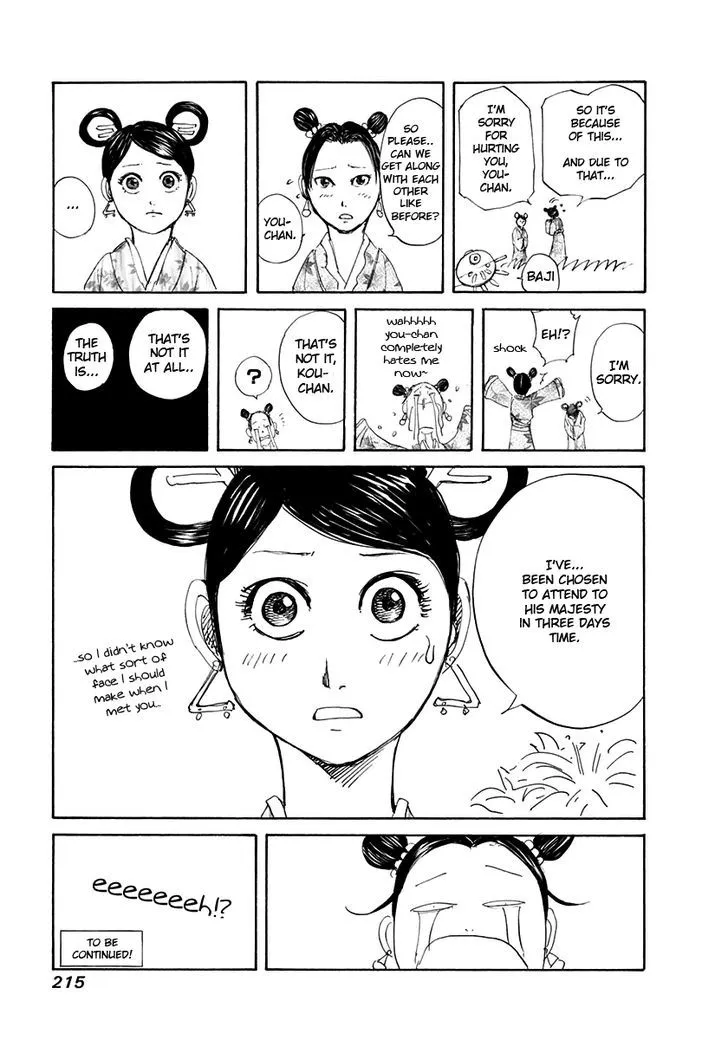 Kingdom Zinmanga X Chapter 129 Page 22