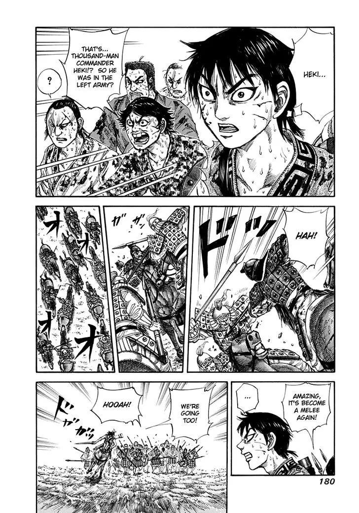 Kingdom Zinmanga X Chapter 128 Page 7