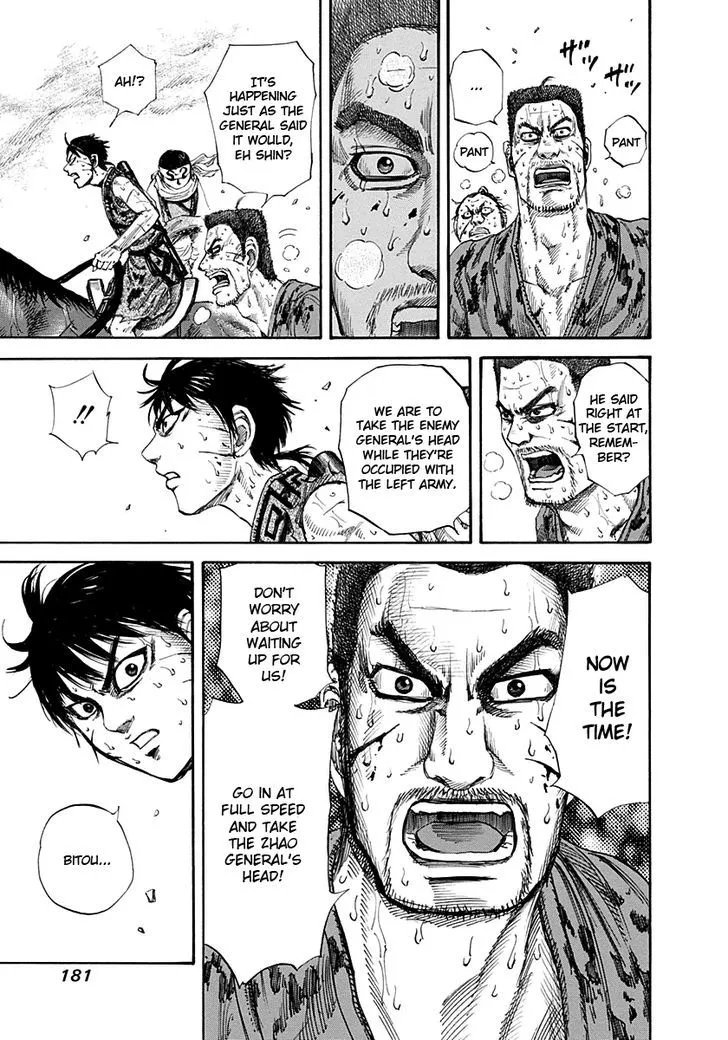 Kingdom Zinmanga X Chapter 128 Page 8
