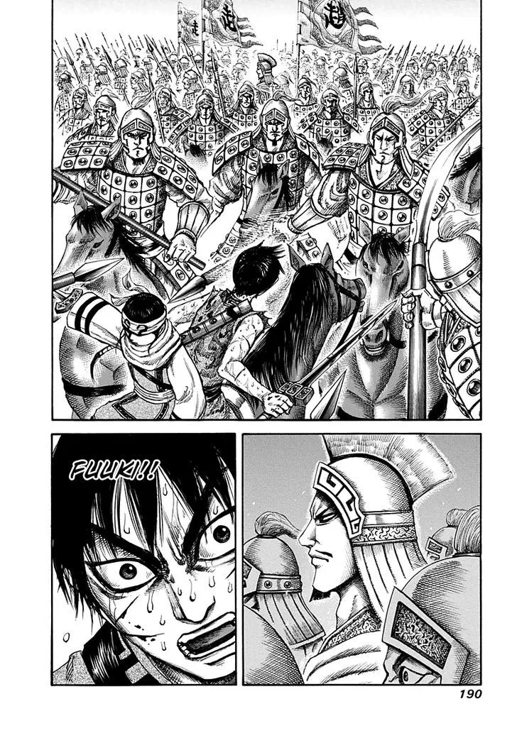 Kingdom Zinmanga X Chapter 128 Page 17