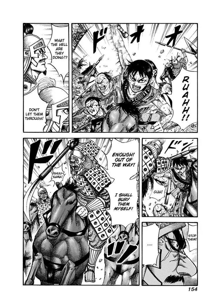 Kingdom Zinmanga X Chapter 127 Page 2