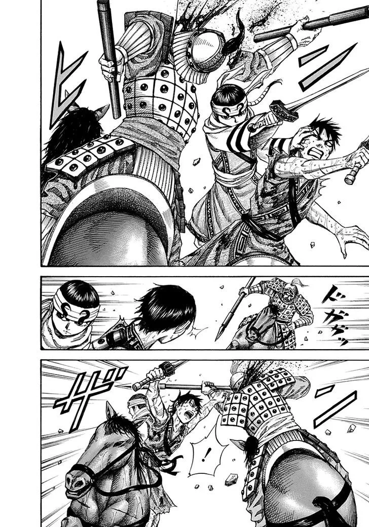 Kingdom Zinmanga X Chapter 127 Page 4