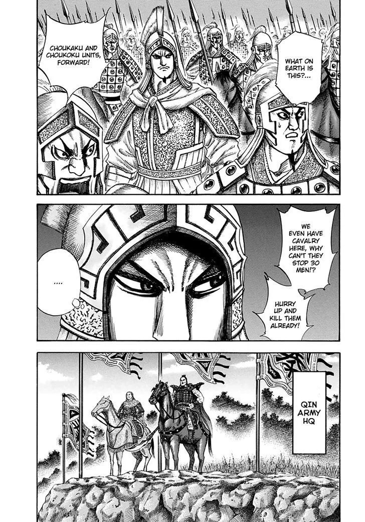 Kingdom Zinmanga X Chapter 127 Page 6