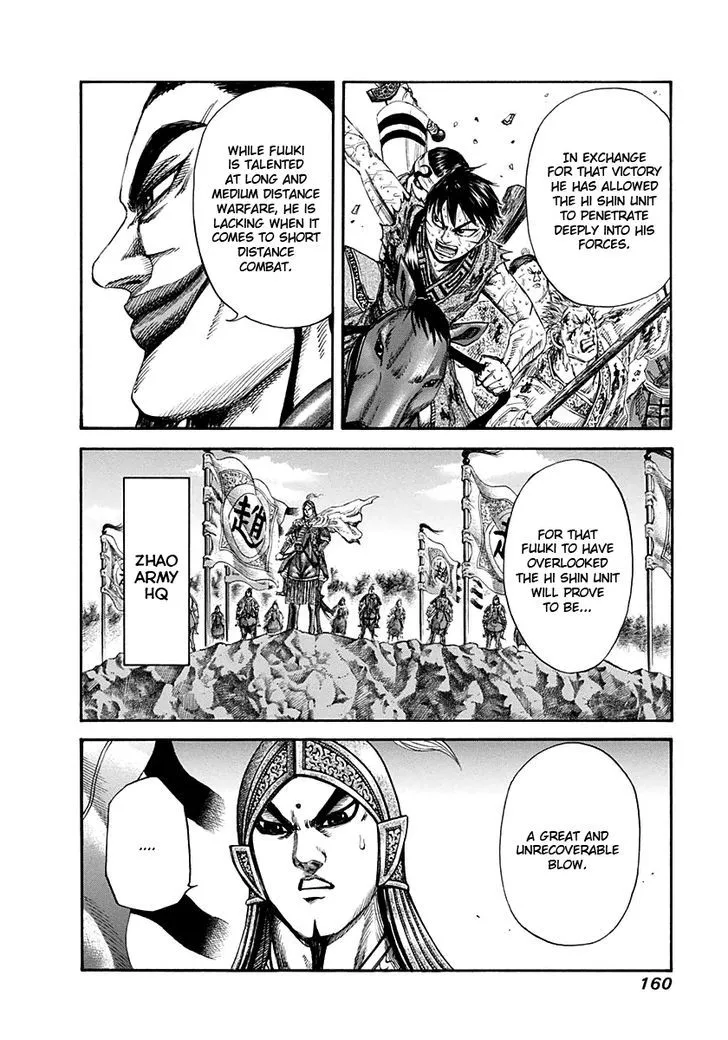 Kingdom Zinmanga X Chapter 127 Page 8