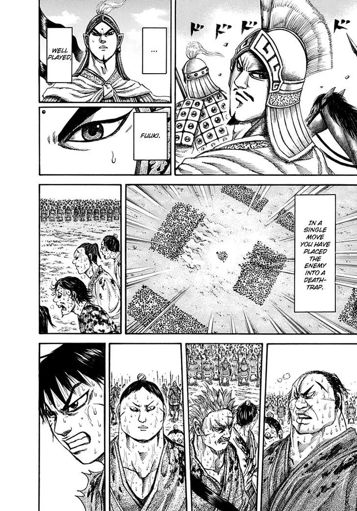 Kingdom Zinmanga X Chapter 127 Page 13