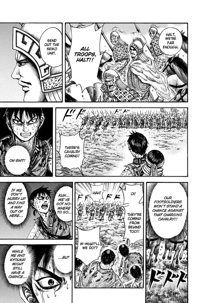 Kingdom Zinmanga X Chapter 127 Page 14