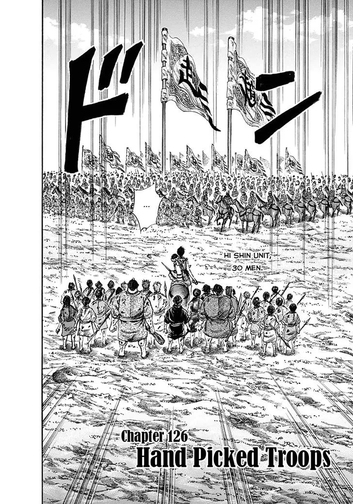 Kingdom Zinmanga X Chapter 126 Page 2