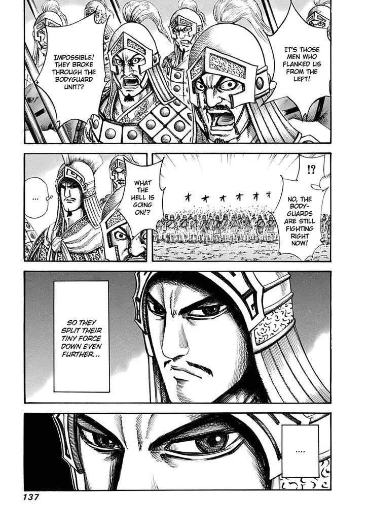 Kingdom Zinmanga X Chapter 126 Page 3