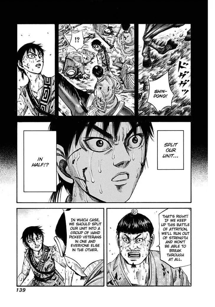 Kingdom Zinmanga X Chapter 126 Page 5