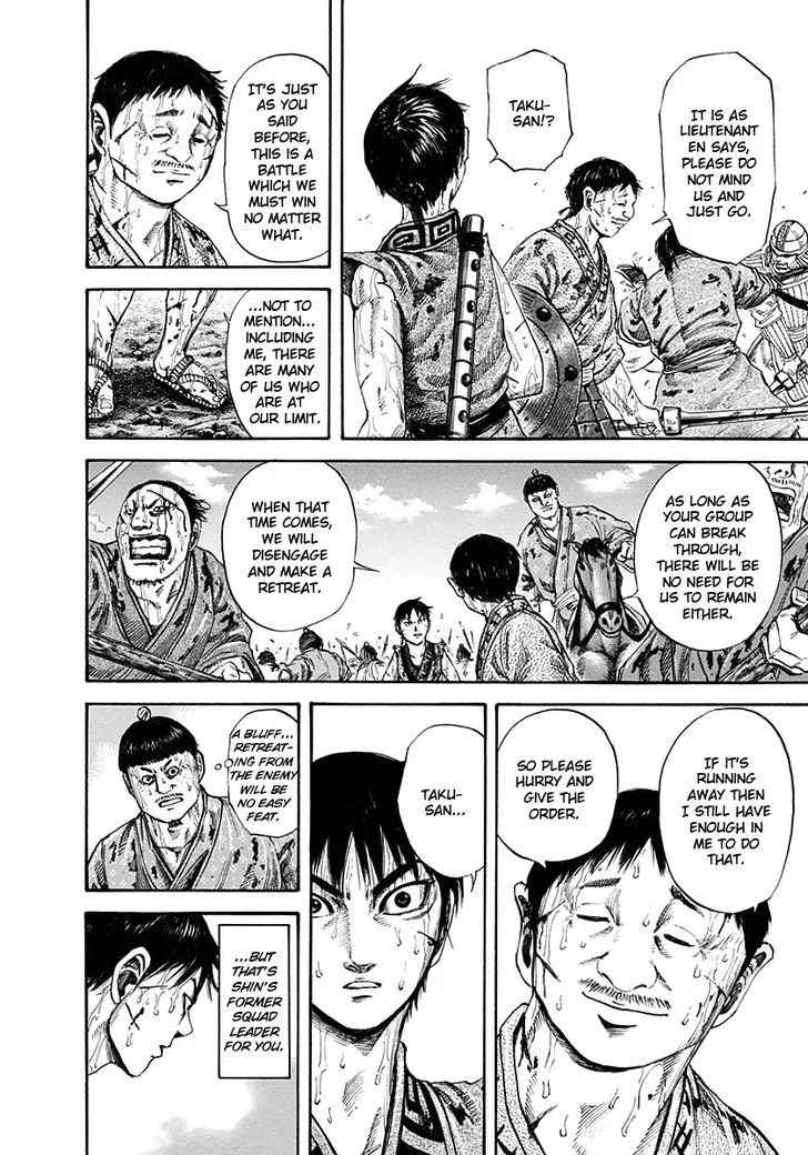 Kingdom Zinmanga X Chapter 126 Page 8