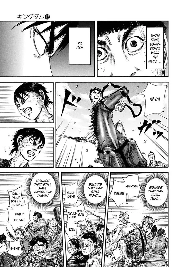 Kingdom Zinmanga X Chapter 126 Page 9