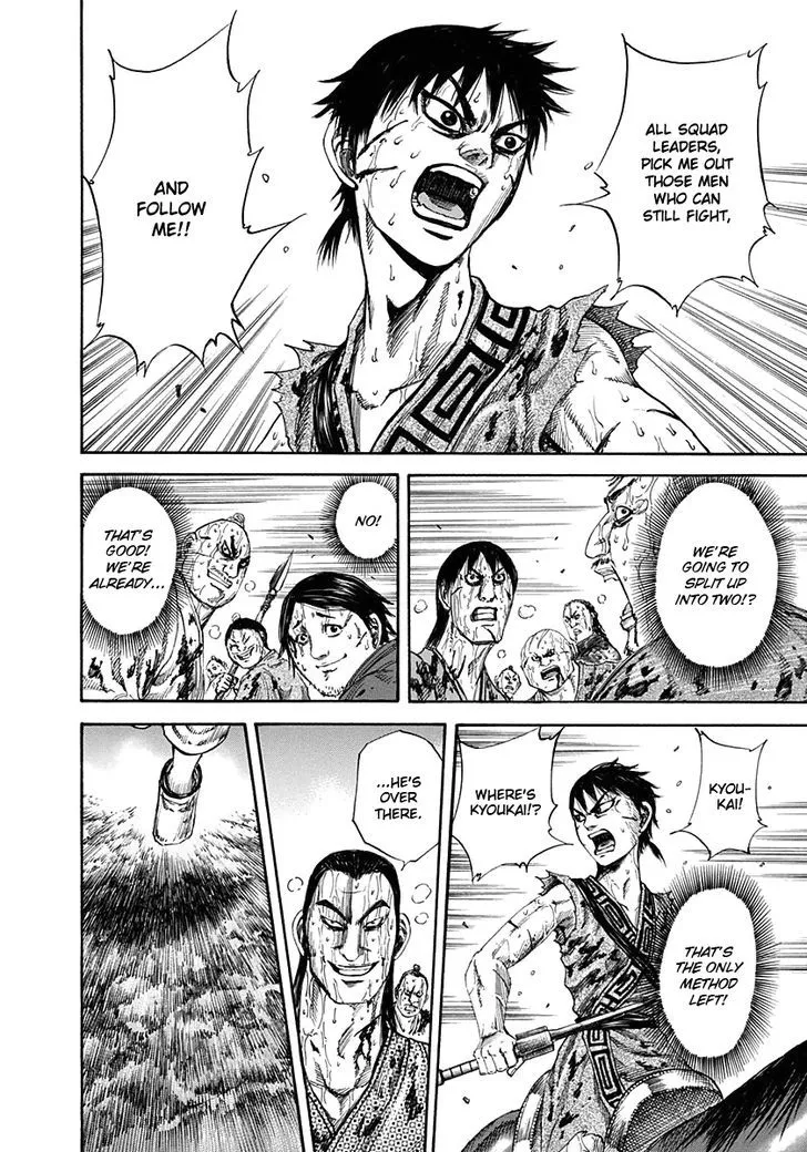 Kingdom Zinmanga X Chapter 126 Page 10
