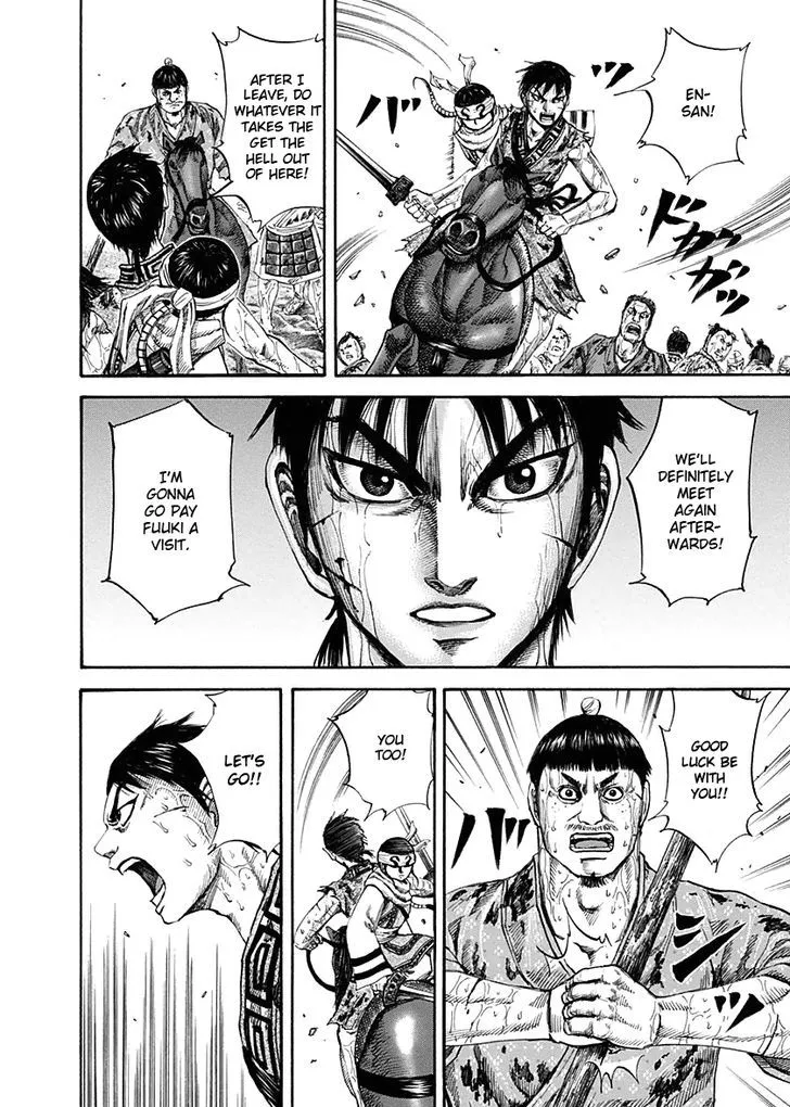 Kingdom Zinmanga X Chapter 126 Page 12
