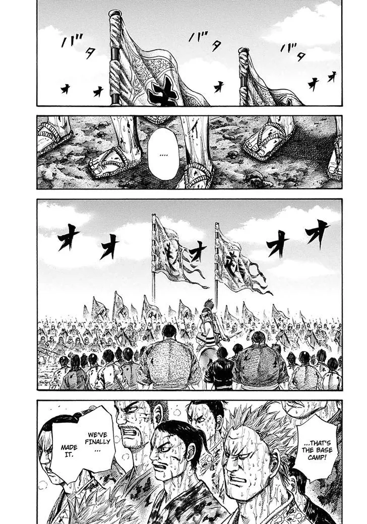 Kingdom Zinmanga X Chapter 126 Page 14
