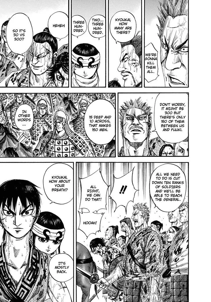 Kingdom Zinmanga X Chapter 126 Page 15