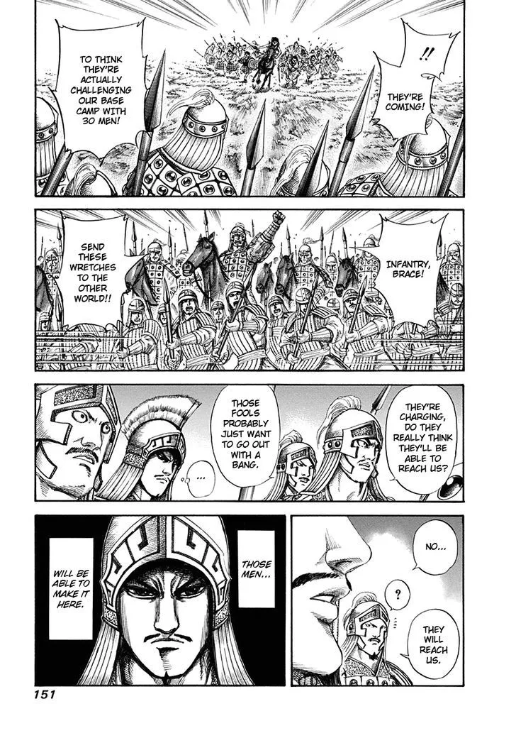 Kingdom Zinmanga X Chapter 126 Page 17