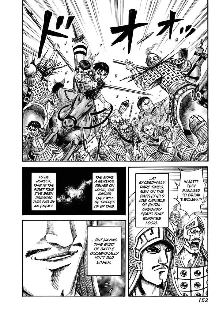 Kingdom Zinmanga X Chapter 126 Page 18