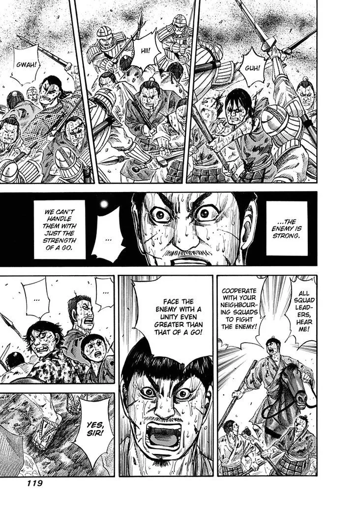 Kingdom Zinmanga X Chapter 125 Page 3