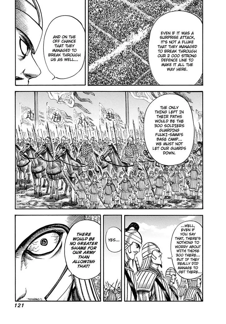 Kingdom Zinmanga X Chapter 125 Page 5