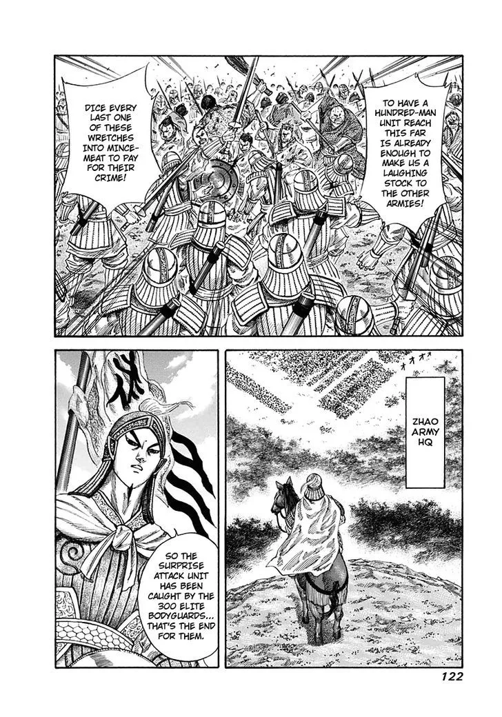 Kingdom Zinmanga X Chapter 125 Page 6