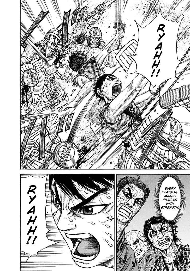 Kingdom Zinmanga X Chapter 125 Page 10
