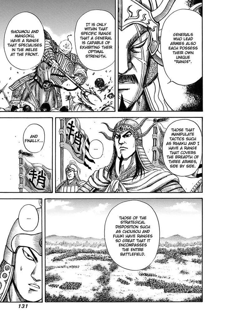 Kingdom Zinmanga X Chapter 125 Page 15