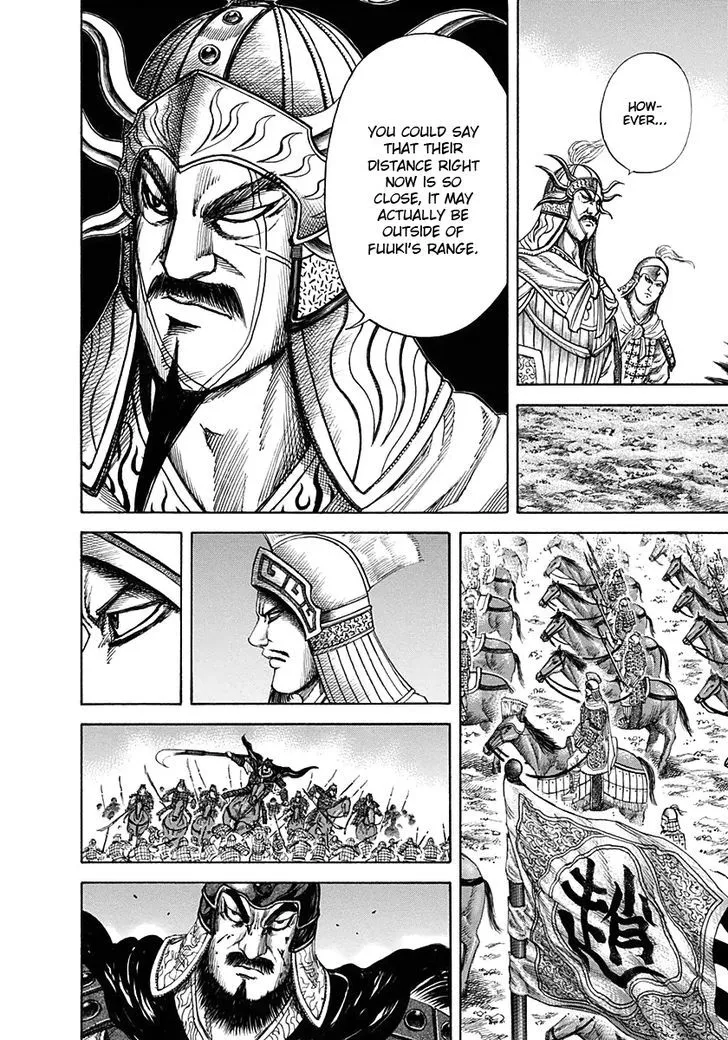 Kingdom Zinmanga X Chapter 125 Page 16
