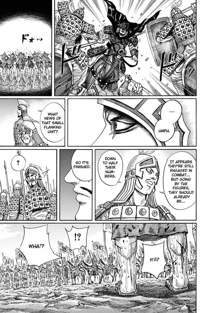 Kingdom Zinmanga X Chapter 125 Page 17